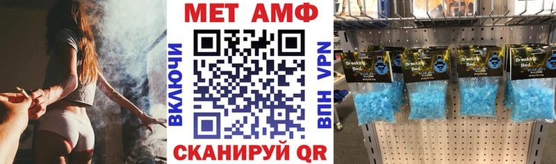 Купить закладки Чулым АМФ VHQ