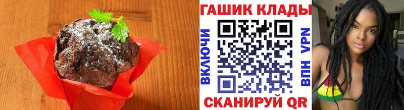 Купить  Чулым  Еда ТГК марихуана 