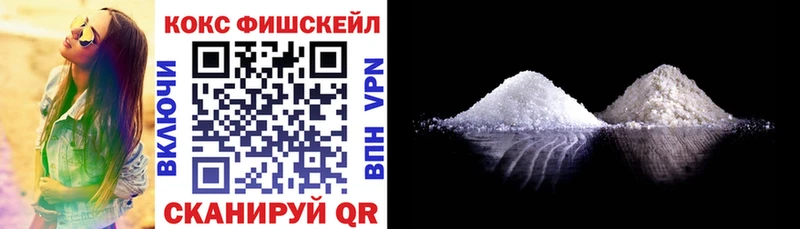 Купить закладки  Чулым  Cocaine Columbia 