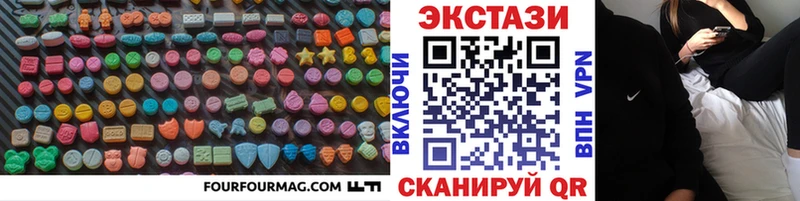 Купить где  Чулым  Ecstasy диски 