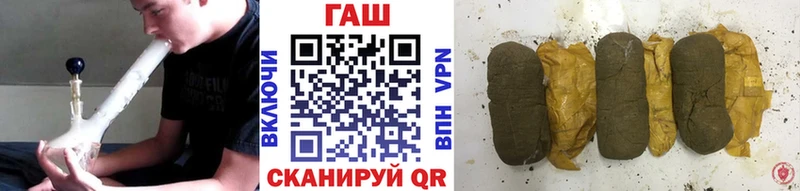 Гашиш хэш Купить Чулым