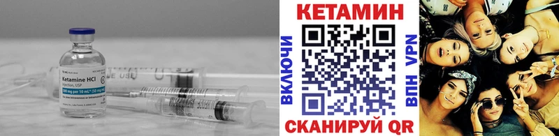 КЕТАМИН ketamine  Купить закладки  Чулым 