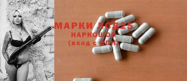 мескалин Михайлов