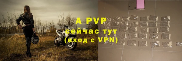 альфа пвп Михайловка