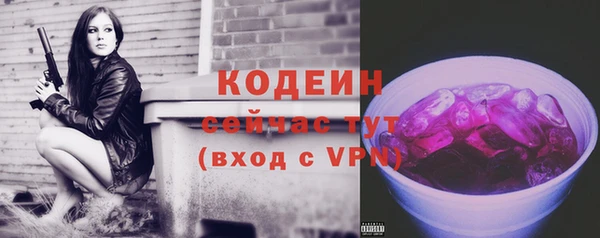 альфа пвп Михайловка