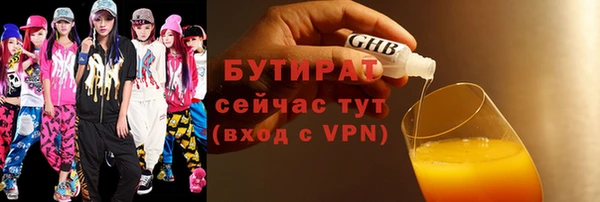 альфа пвп Михайловка