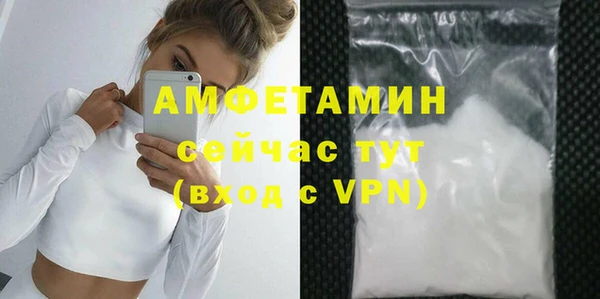 мескалин Михайлов