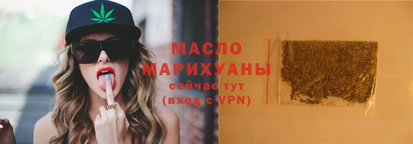 прущие грибы Михайловск