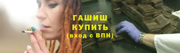 альфа пвп Михайловка