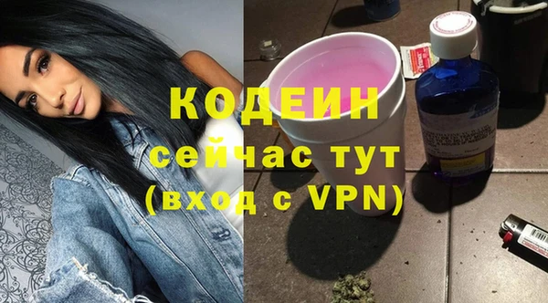 альфа пвп Михайловка