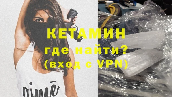 альфа пвп Михайловка