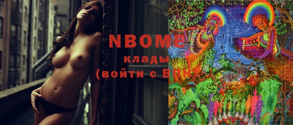 мескалин Михайлов