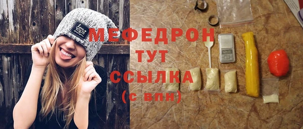 альфа пвп Михайловка