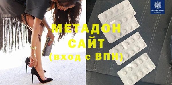 альфа пвп Михайловка