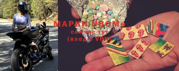альфа пвп Михайловка