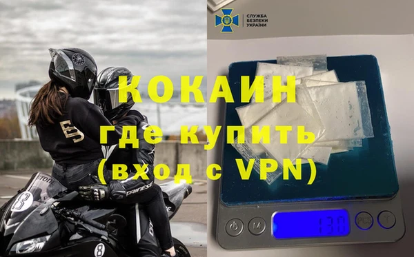 альфа пвп Михайловка