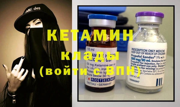альфа пвп Михайловка
