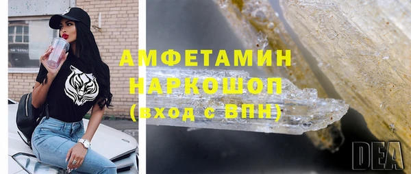 альфа пвп Михайловка