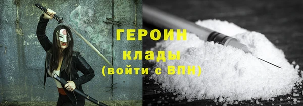альфа пвп Михайловка