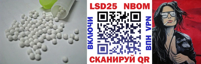Купить  Чулым  LSD-25 экстази ecstasy 