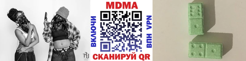 МДМА Molly  Купить закладки  Чулым 