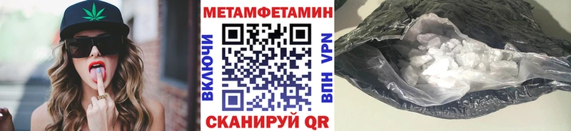 Метамфетамин витя  Купить  Чулым 