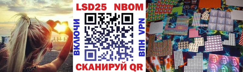 Купить где  Чулым  Наркотические марки 1,5мг 