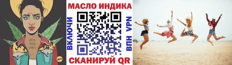 ТГК Wax  Купить закладки  Чулым 