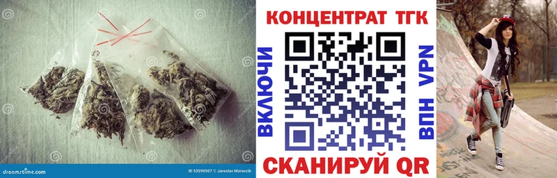ТГК гашишное масло Чулым