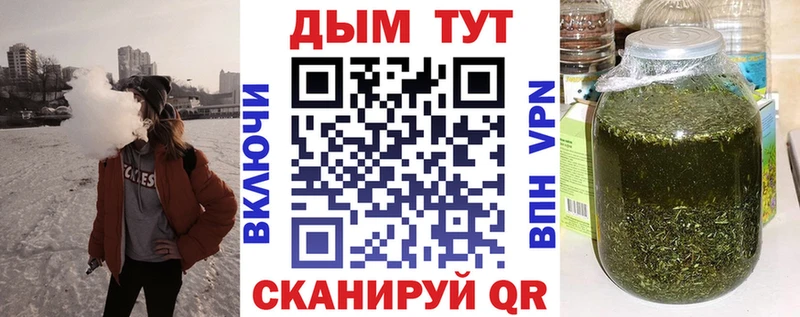 Купить где Чулым Шишки марихуана конопля
